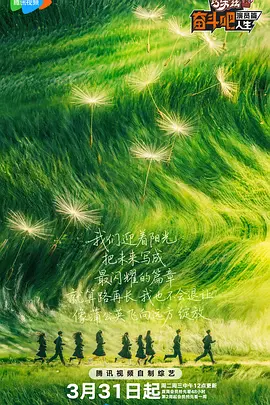 禁漫堂