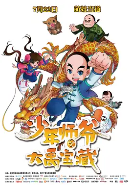 嫩草影院在线入口