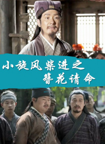 姐姐的心